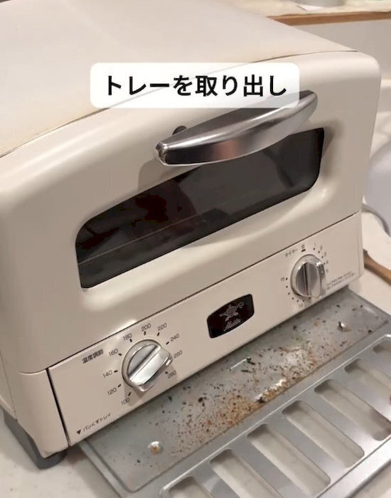 トースターの汚れが落ちない…　１０分で解決する掃除術に「参考になる」「簡単！」
