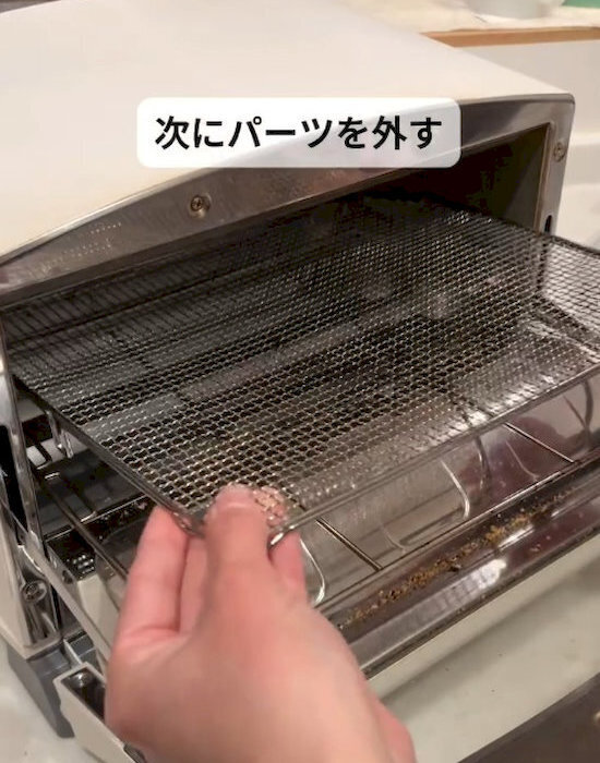 トースターの汚れが落ちない…　１０分で解決する掃除術に「参考になる」「簡単！」