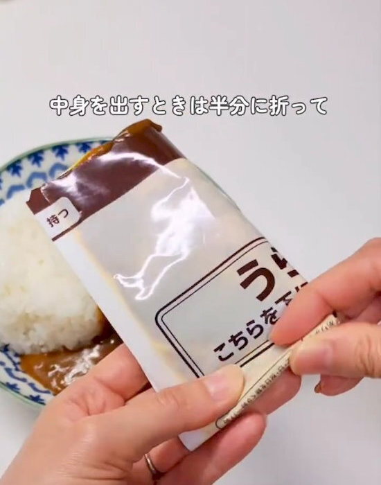 「両端を引っ張るだけ」　レトルトの袋がきれいに開く裏技に「最高」「毎回使う」