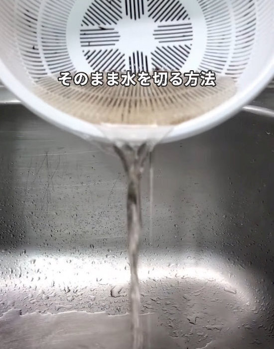 「ザルで詰まる」がなくなる！　ひじきの戻し方に「便利すぎ」「参考になる」