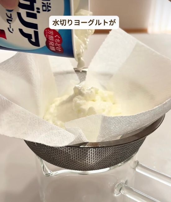 トマトに水切りヨーグルトをのせると？　アレンジレシピに「おもてなしに最適」