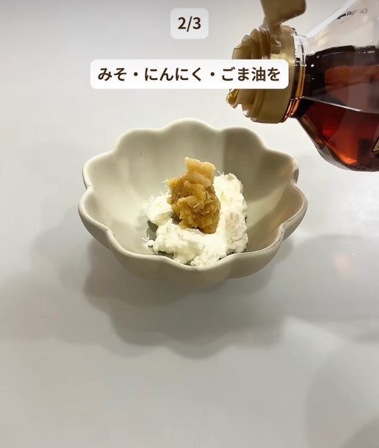 トマトに水切りヨーグルトをのせると？　アレンジレシピに「おもてなしに最適」