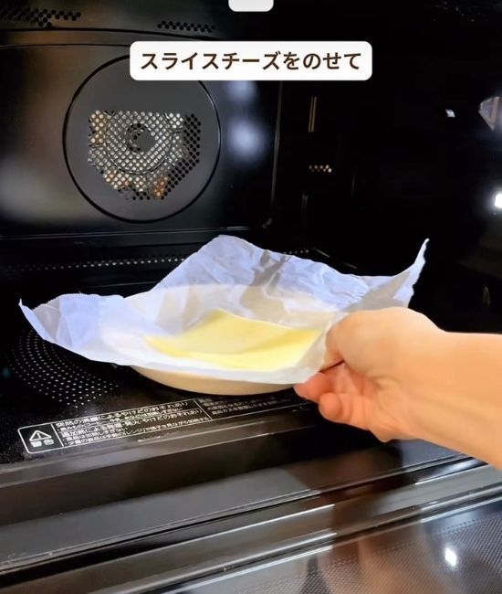 炊飯器に６Pチーズを並べて炊くと…　完成形に「マジかよ」「今日作る」