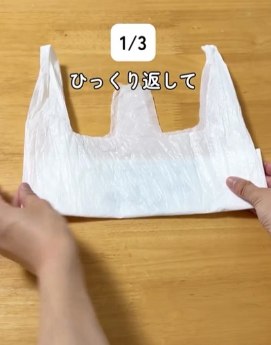 袋類の収納がスッキリ！　やり方３選に「もっと早く知りたかった」「家中で使える」