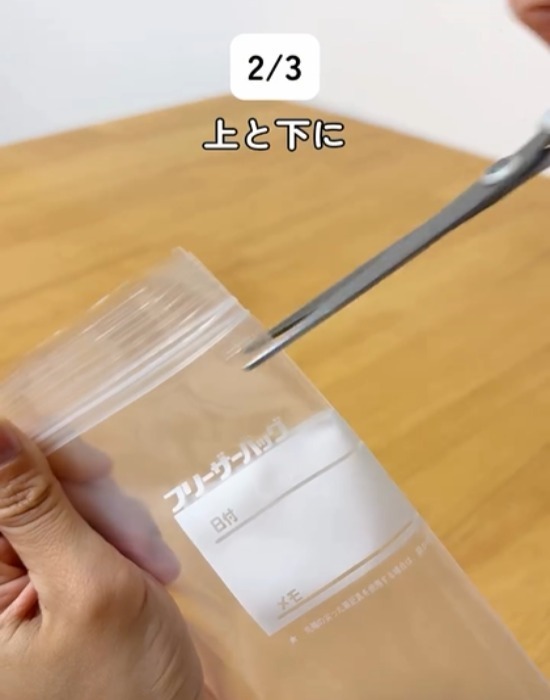 袋類の収納がスッキリ！　やり方３選に「もっと早く知りたかった」「家中で使える」