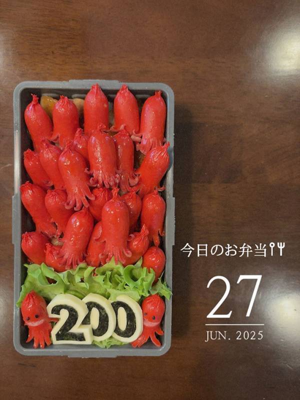 高２息子に作った嫌がらせ弁当　入っていたのが「声出して笑った」「インパクト強すぎ」