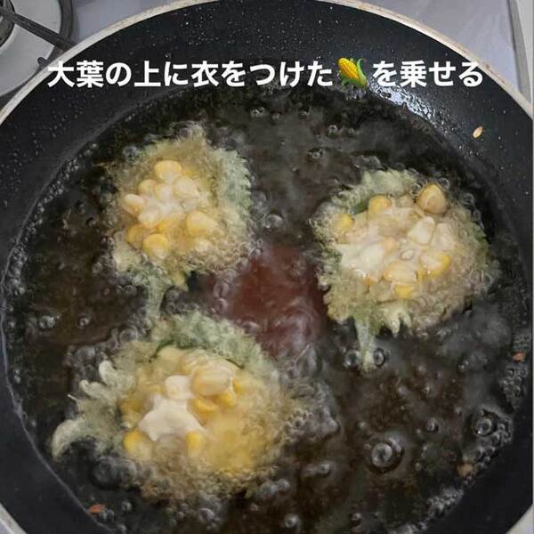 大葉を揚げて…？　簡単でかわいい『かき揚げ』レシピに「絶対に真似する」