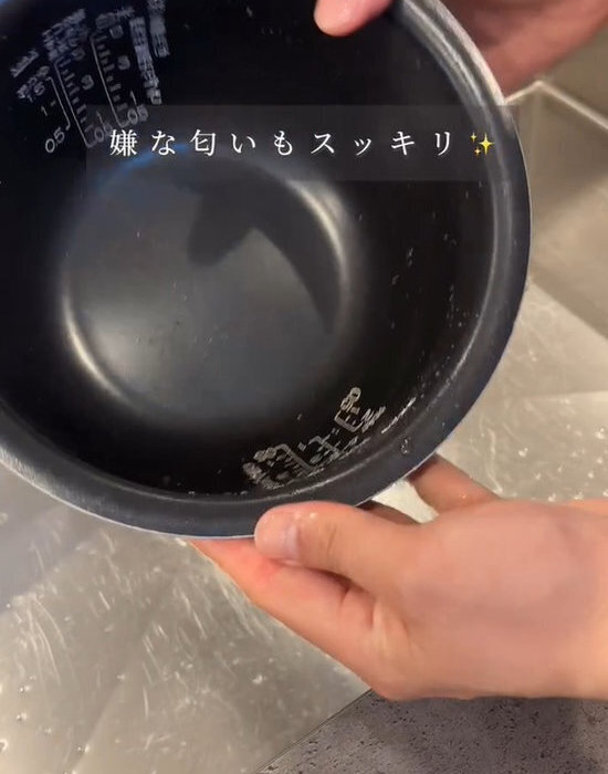 クエン酸を入れて炊飯スタート　終わった炊飯器の様子に「ビックリ」「今すぐ試す」