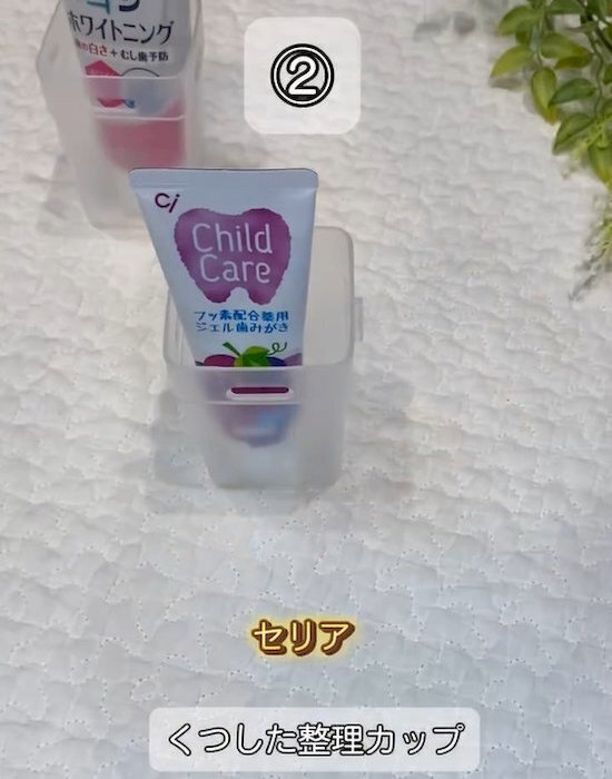 「見た目が美しい…」　洗面台の収納法に「１００均アイテムで？」「真似したい」