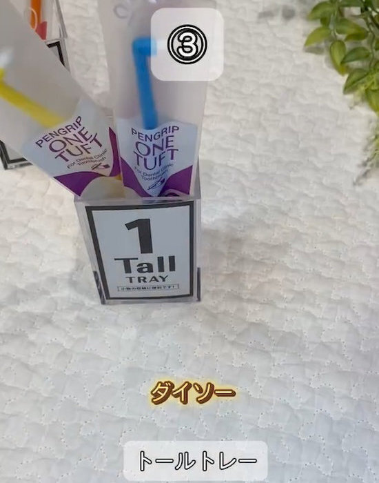 「見た目が美しい…」　洗面台の収納法に「１００均アイテムで？」「真似したい」