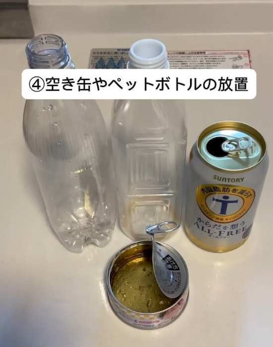 「これもダメなの？」　ゴキブリを呼ぶ意外な習慣に「やってた…」「反省しかない」