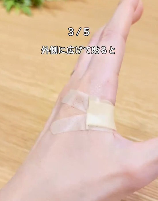 絆創膏がなかなか出てこない…　開け方に「助かる」「非常用にもいい」