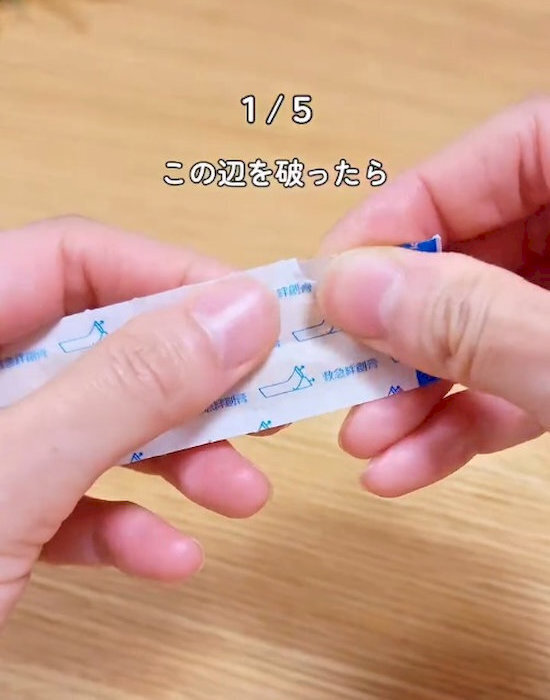 絆創膏がなかなか出てこない…　開け方に「助かる」「非常用にもいい」