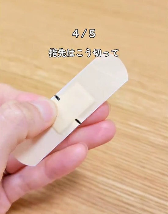 絆創膏がなかなか出てこない…　開け方に「助かる」「非常用にもいい」