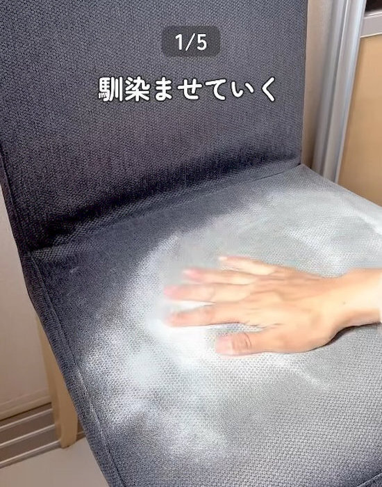 ソファに重曹をまいたら…　掃除後の変化に「感動した」「絶対やる」