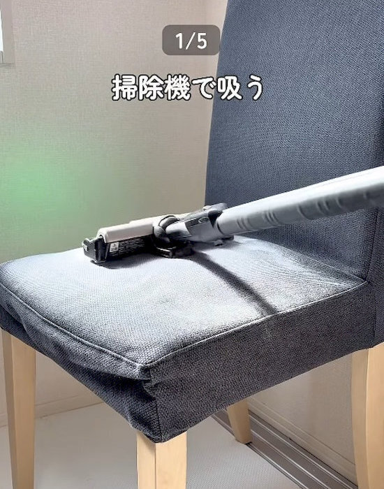 ソファに重曹をまいたら…　掃除後の変化に「感動した」「絶対やる」