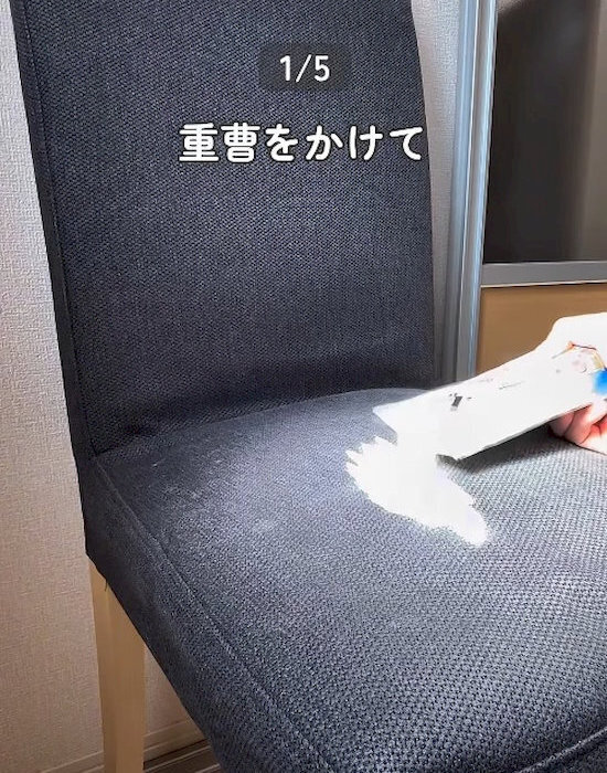 ソファに重曹をまいたら…　掃除後の変化に「感動した」「絶対やる」