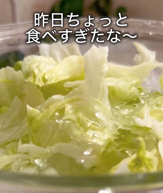 「レタスが止まらない…」　ポリ袋で完成する副菜に「家族が奪い合い」「即リピ」