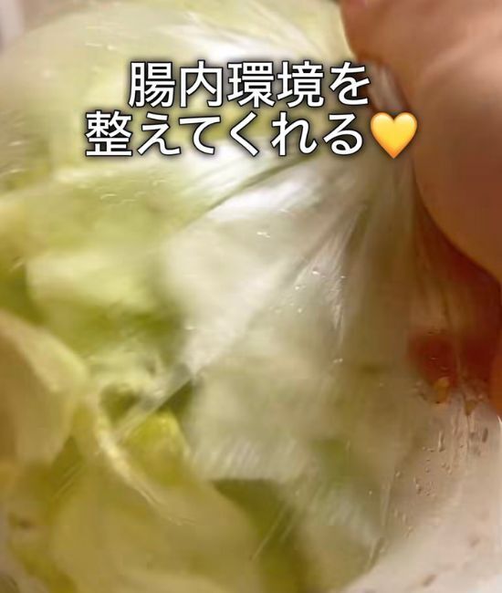 「レタスが止まらない…」　ポリ袋で完成する副菜に「家族が奪い合い」「即リピ」