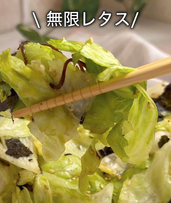 「レタスが止まらない…」　ポリ袋で完成する副菜に「家族が奪い合い」「即リピ」