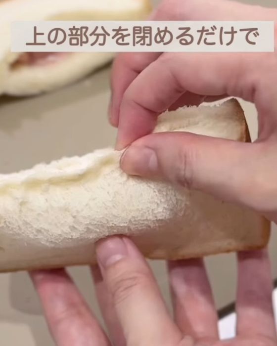 食パンに切り込みを入れて具材を詰めると？　試した結果に「毎朝コレ」「子供も大喜び」