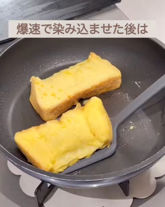 食パンに切り込みを入れて具材を詰めると？　試した結果に「毎朝コレ」「子供も大喜び」