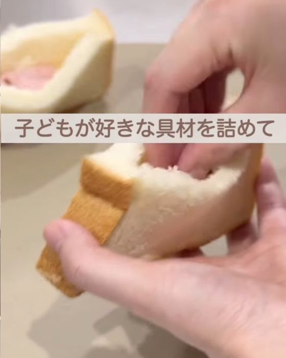 食パンに切り込みを入れて具材を詰めると？　試した結果に「毎朝コレ」「子供も大喜び」
