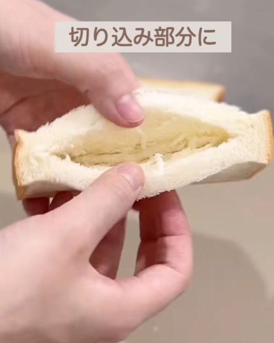 食パンに切り込みを入れて具材を詰めると？　試した結果に「毎朝コレ」「子供も大喜び」