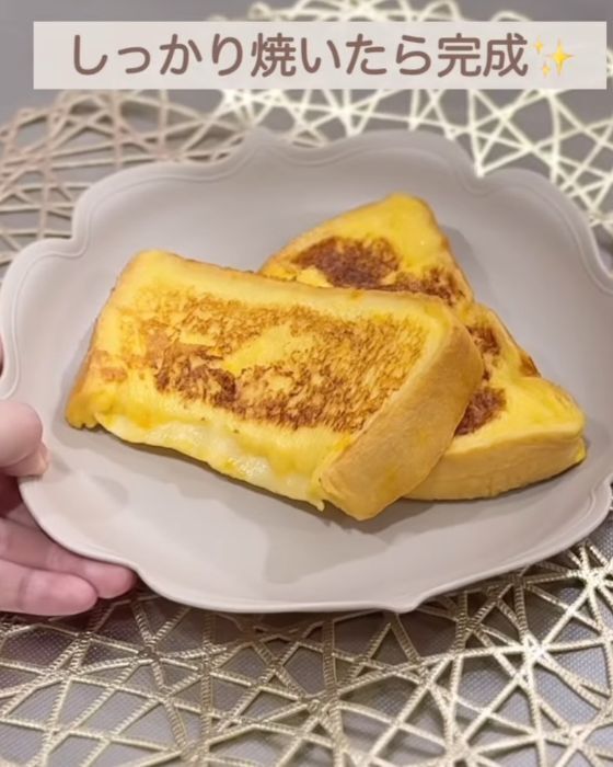 食パンに切り込みを入れて具材を詰めると？　試した結果に「毎朝コレ」「子供も大喜び」