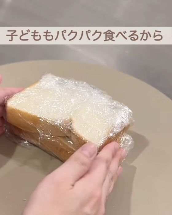 食パンに切り込みを入れて具材を詰めると？　試した結果に「毎朝コレ」「子供も大喜び」