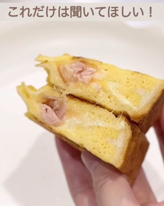 食パンに切り込みを入れて具材を詰めると？　試した結果に「毎朝コレ」「子供も大喜び」