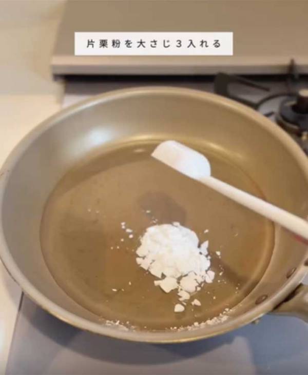 失敗しにくい『から揚げの作り方』　油に大さじ３杯の？「簡単でいい」「ザクザク食感」