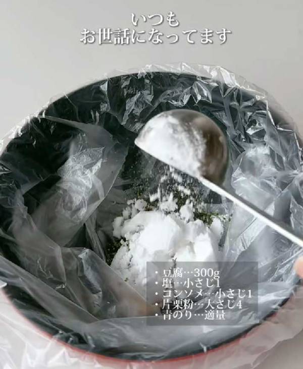 豆腐を棒状に切って…　食感を楽しむレシピに「待ってました」「作ってみます」
