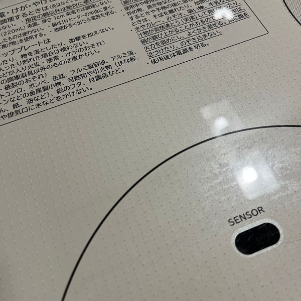 「捨てる前にこすってみて」　麦茶パックの活用法に「これは賢い」「やってみる」