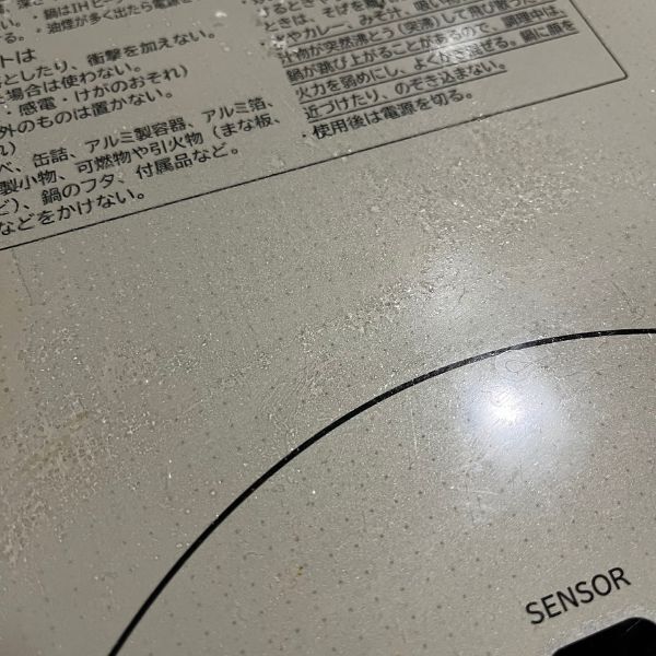 「捨てる前にこすってみて」　麦茶パックの活用法に「これは賢い」「やってみる」