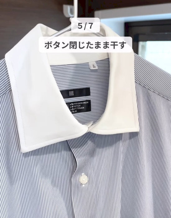 「これ、いつもやってた…」　部屋干しの７つのNG行動に「知らなかった」「納得」