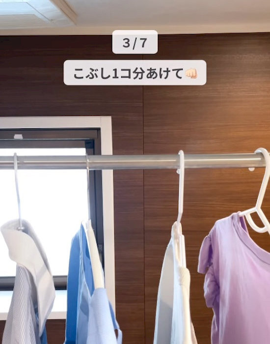 「これ、いつもやってた…」　部屋干しの７つのNG行動に「知らなかった」「納得」