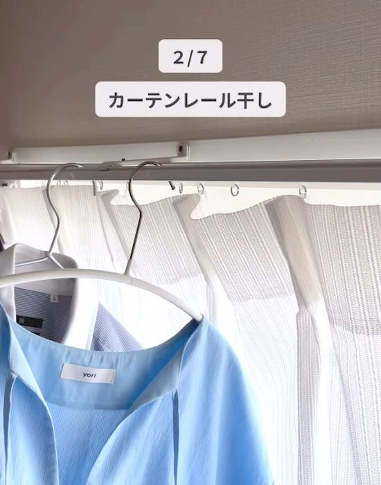 「これ、いつもやってた…」　部屋干しの７つのNG行動に「知らなかった」「納得」