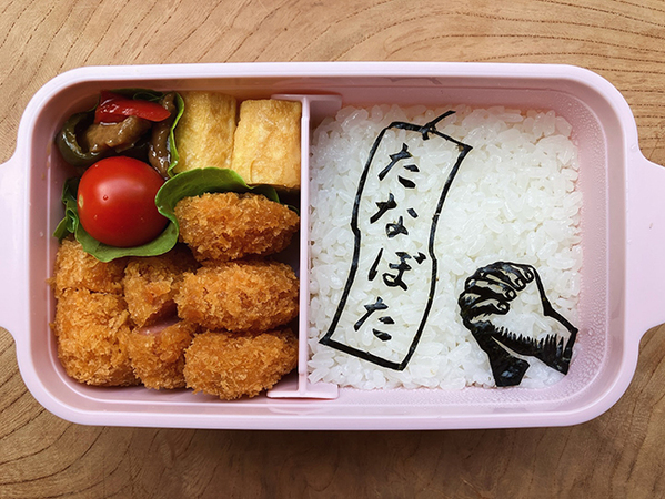 ご飯の上は『たなばた』ではなく？　まさかの４文字に「センスありすぎ」「座布団１枚！」