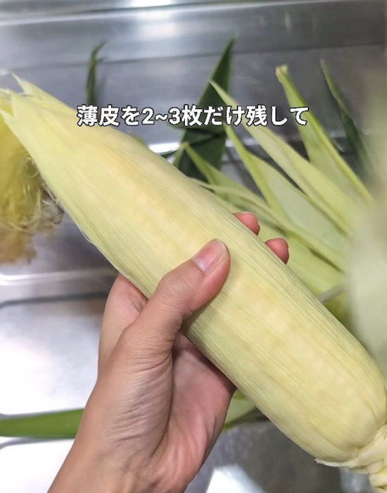 皮を少し残すだけで？　トウモロコシの調理テクに「ふっくらジューシー」「感動」