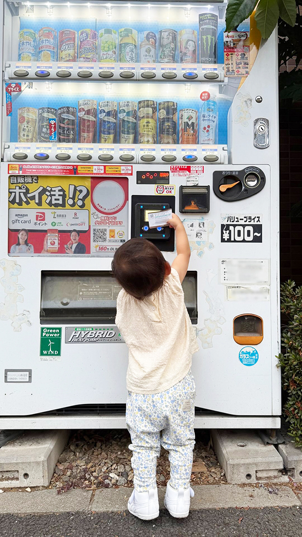 自販機の前で首を傾げる１歳児　とった行動に「天才かな？」「思わず二度見した」