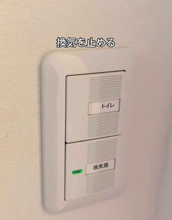 換気扇にキッチンペーパーをはさむだけ　掃除後の変化に「すごい」「全然違う」