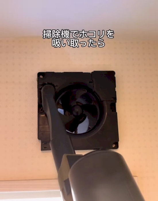 換気扇にキッチンペーパーをはさむだけ　掃除後の変化に「すごい」「全然違う」