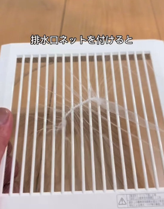 換気扇にキッチンペーパーをはさむだけ　掃除後の変化に「すごい」「全然違う」
