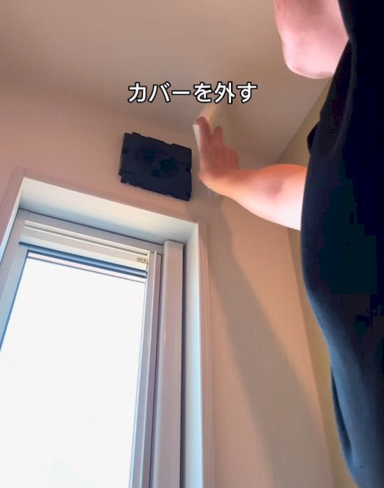 換気扇にキッチンペーパーをはさむだけ　掃除後の変化に「すごい」「全然違う」