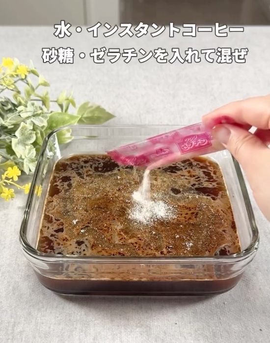 レンチン２分で驚くほど本格！　コーヒーゼリーが「お店超えた」「毎週作る」