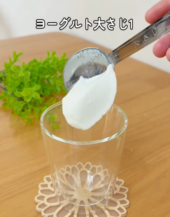 ヨーグルトを水で割るだけ？　簡単すぎる再現ドリンクに「感動」「毎年やる」