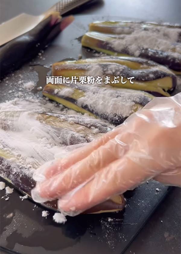 ナスに大さじ３杯の片栗粉を？　できた『簡単おかず』に「息子が喜びそう！」