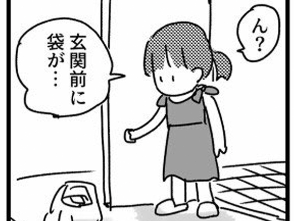 玄関前の『置き配』にゾッとした理由　まさかの中身に「目を疑った…」