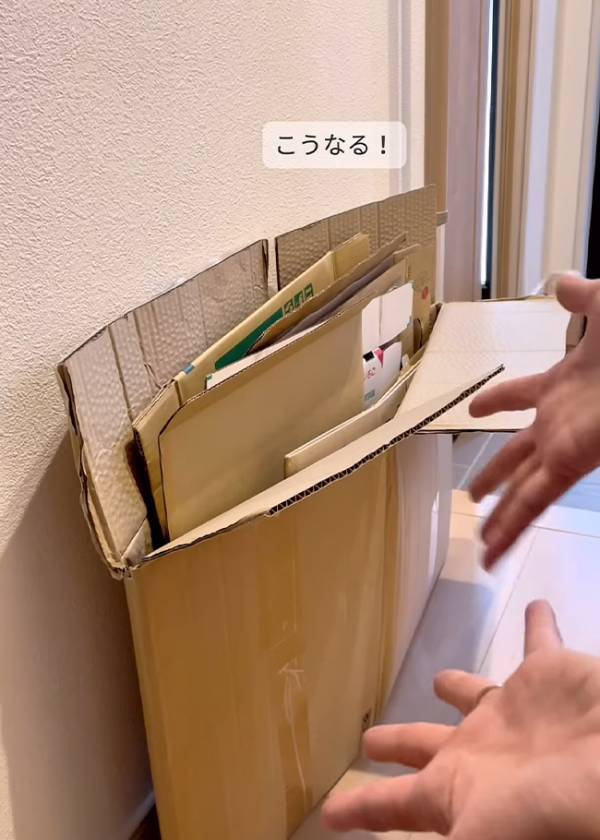 ダンボールの端を折って？　手軽にできる収納術に「控えめに言って最高！」